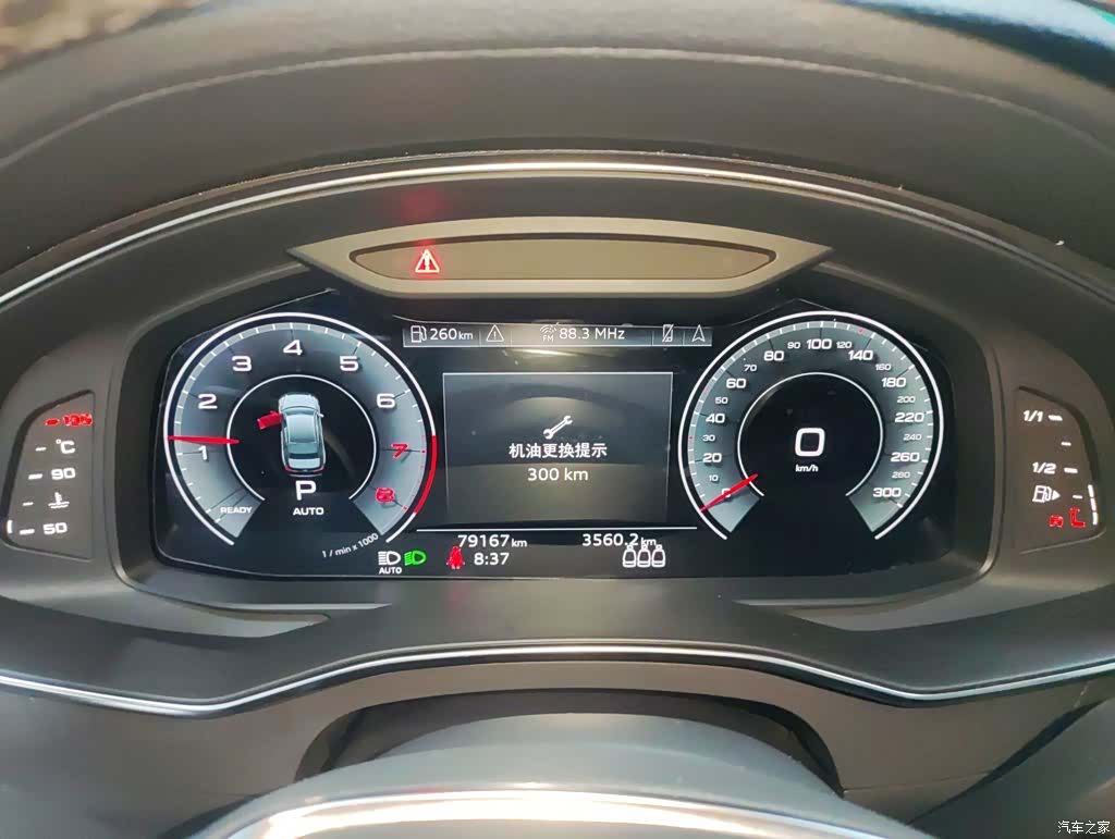 Audi A6L, 2022 12