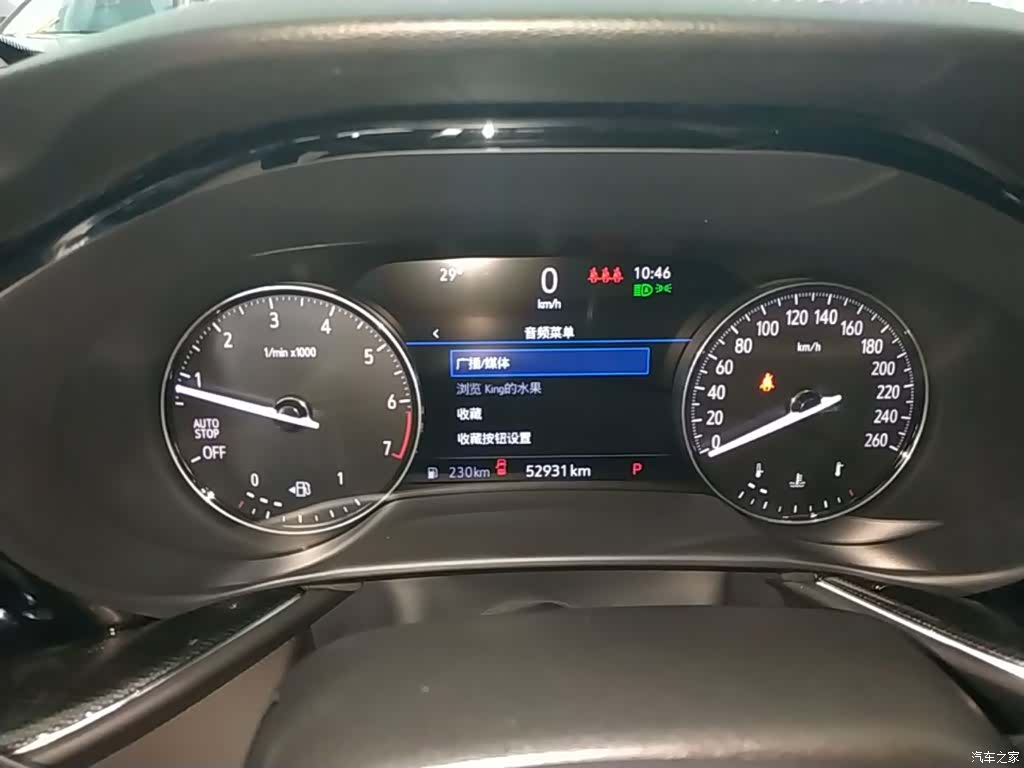 Buick Envision Plus, 2022 12