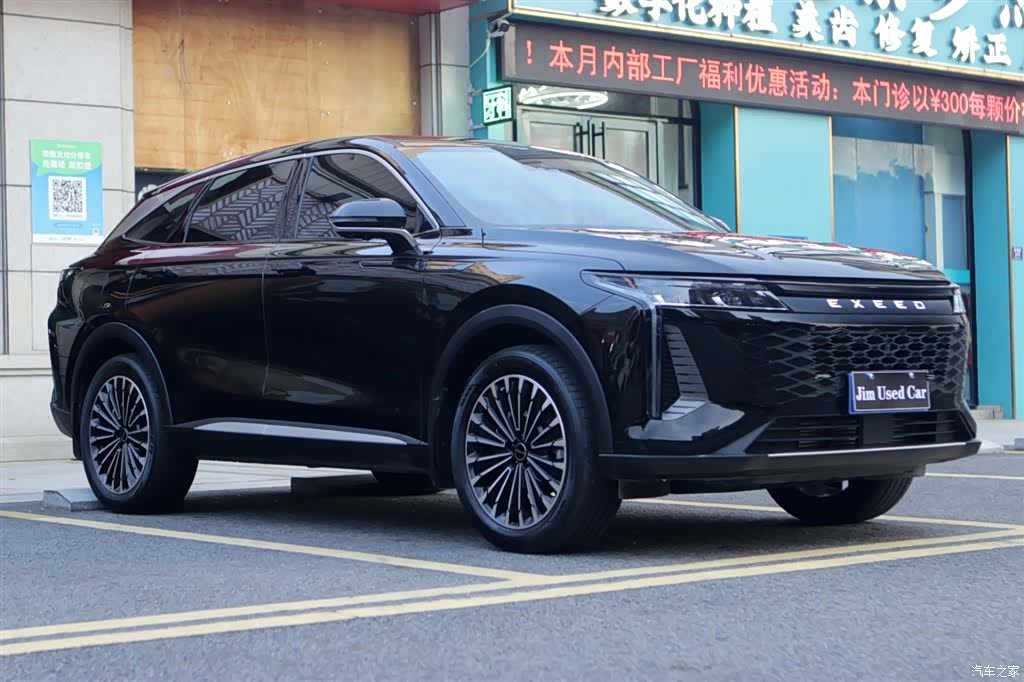 Exeed Yaoguang, 2024 3