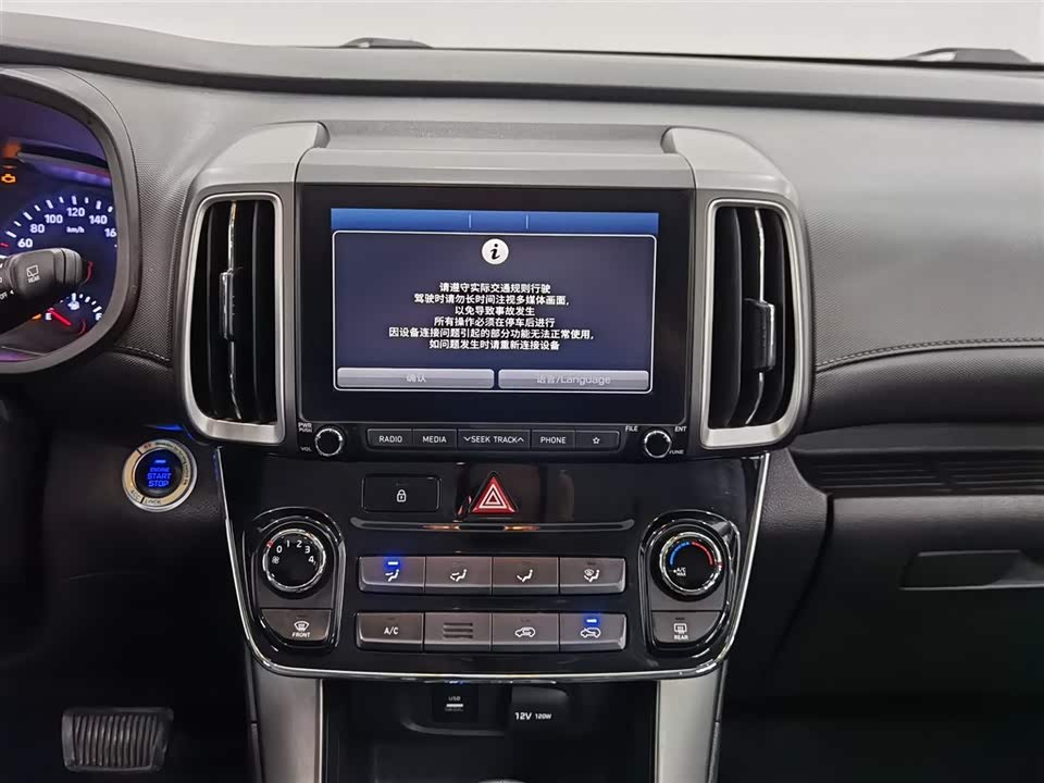 Hyundai Beijing ix35