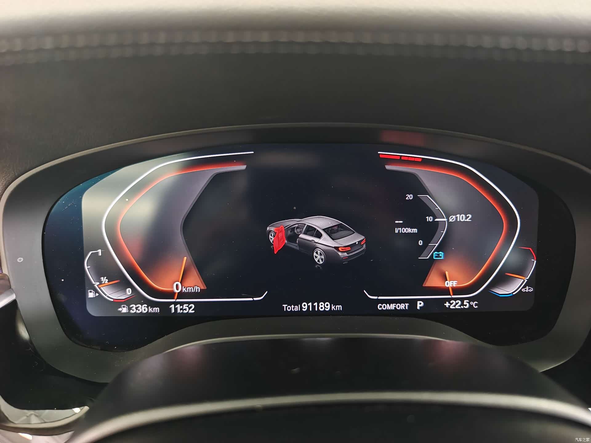 BMW 5 Series, 2021 7