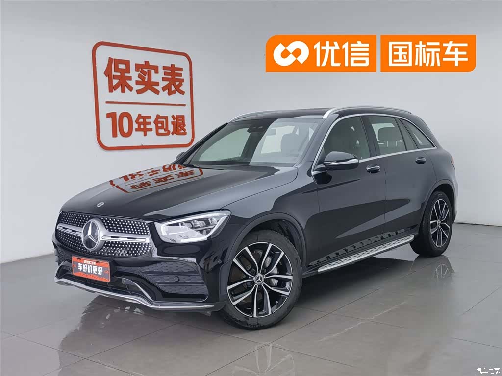 Mercedes-Benz GLC, 2020 1