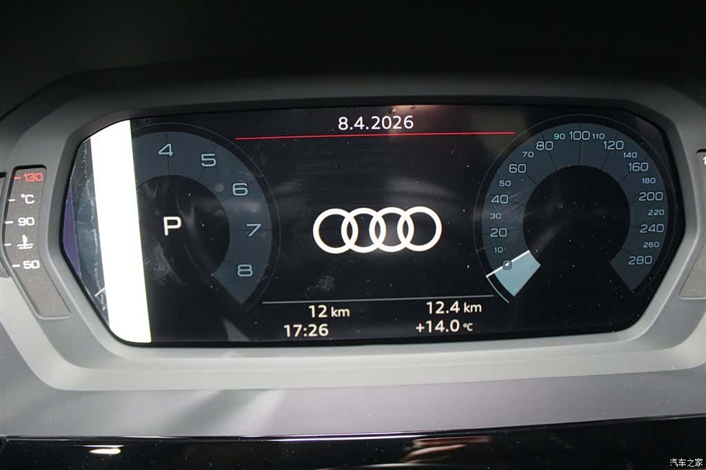 Audi Flying Spur, 2026 9