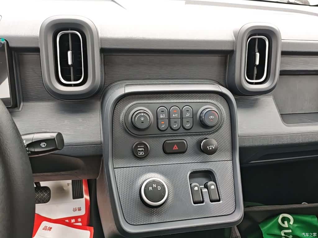 Wuling 42.3kWh, 2026 9