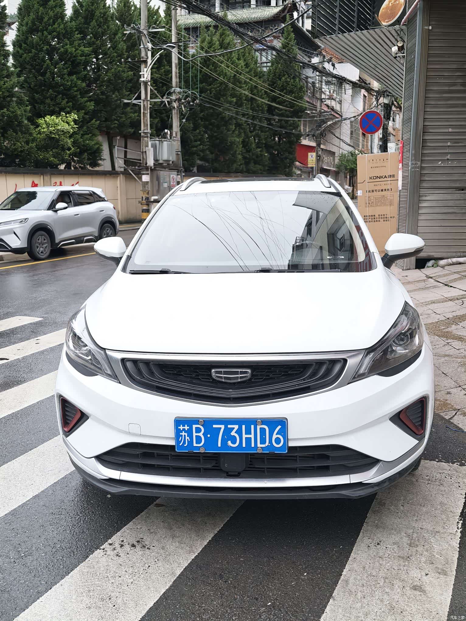 Geely Emgrand, 2021 3