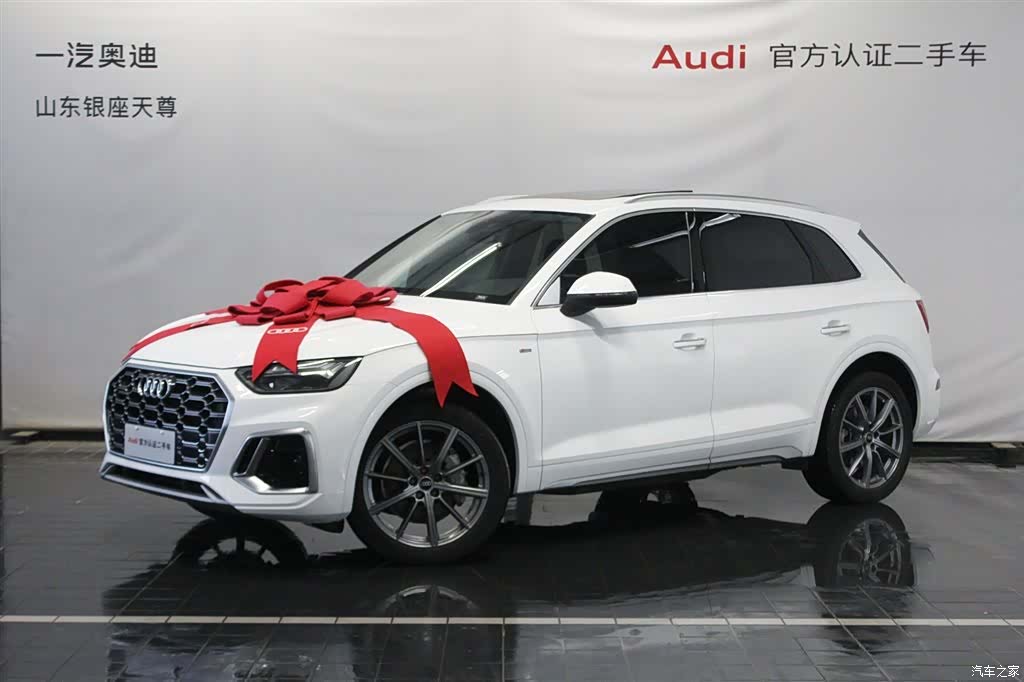 Audi Q5L, 2023 3