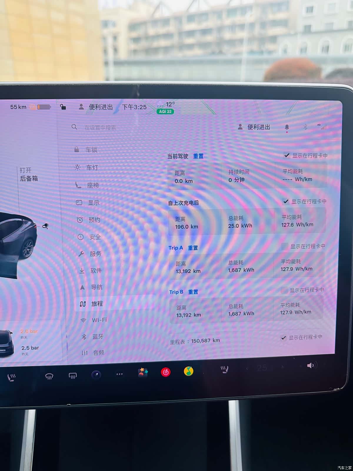 Tesla Model 3, 2020 18