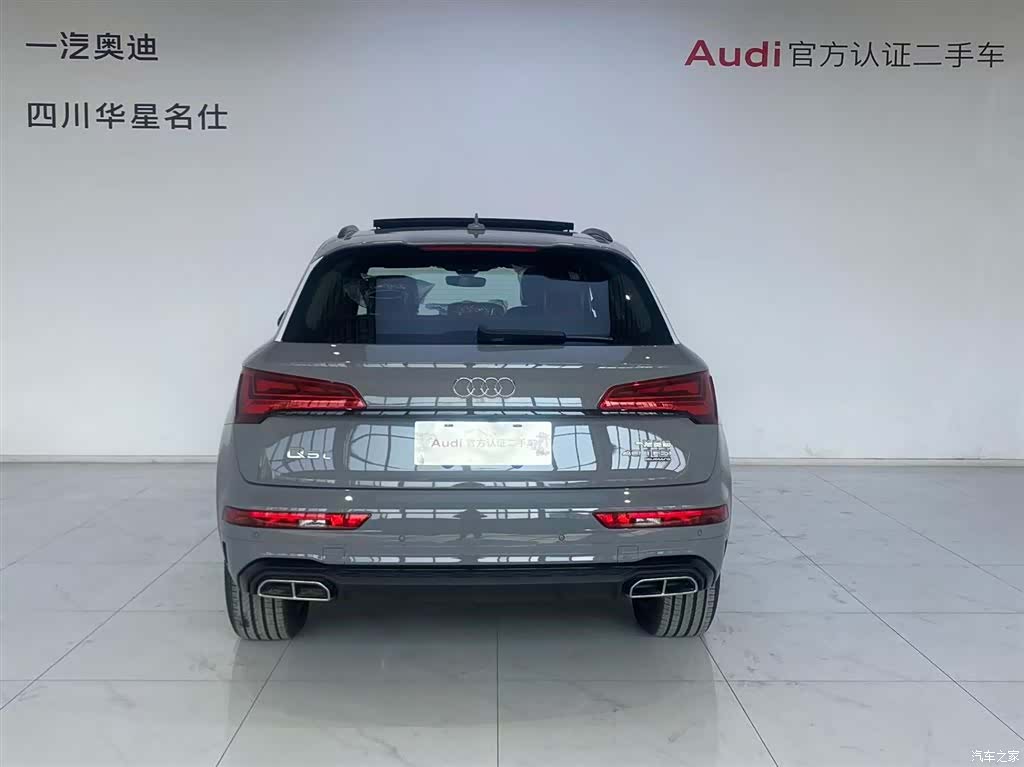 Audi Q5L, 2025 все фото