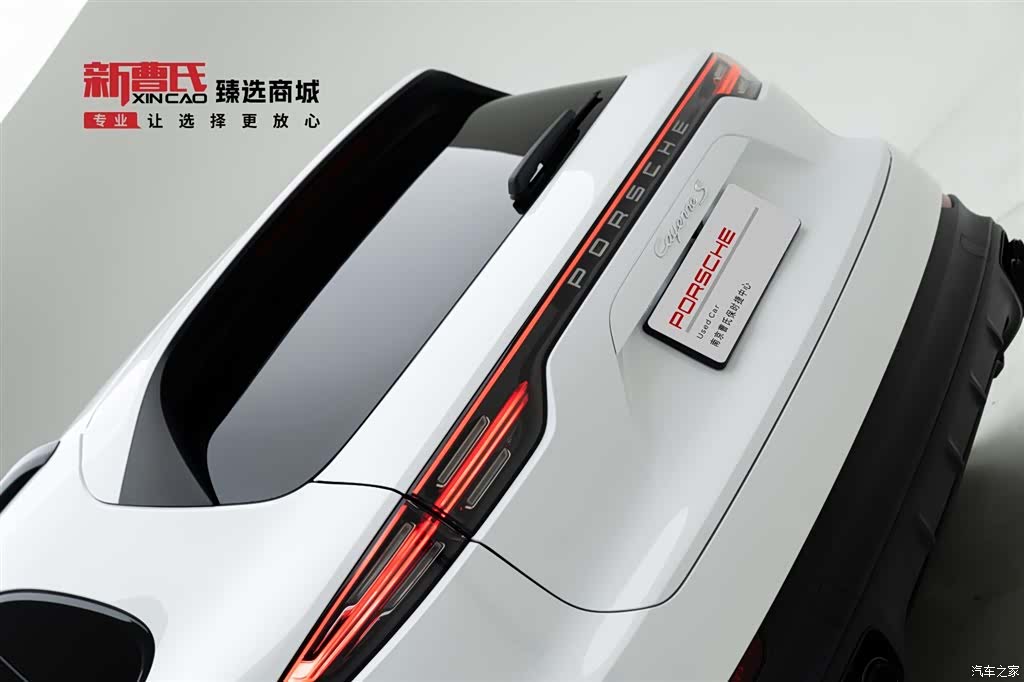Porsche Cayenne, 2019 8