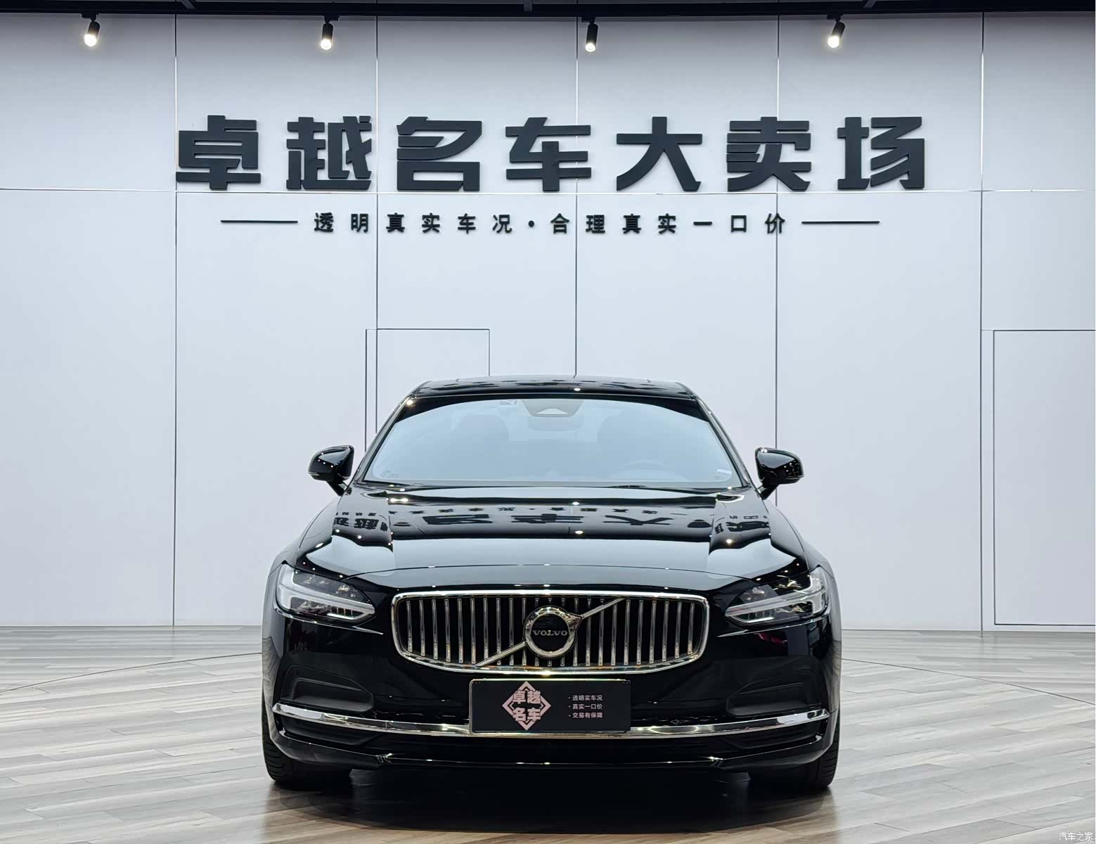 Volvo S90, 2022 2