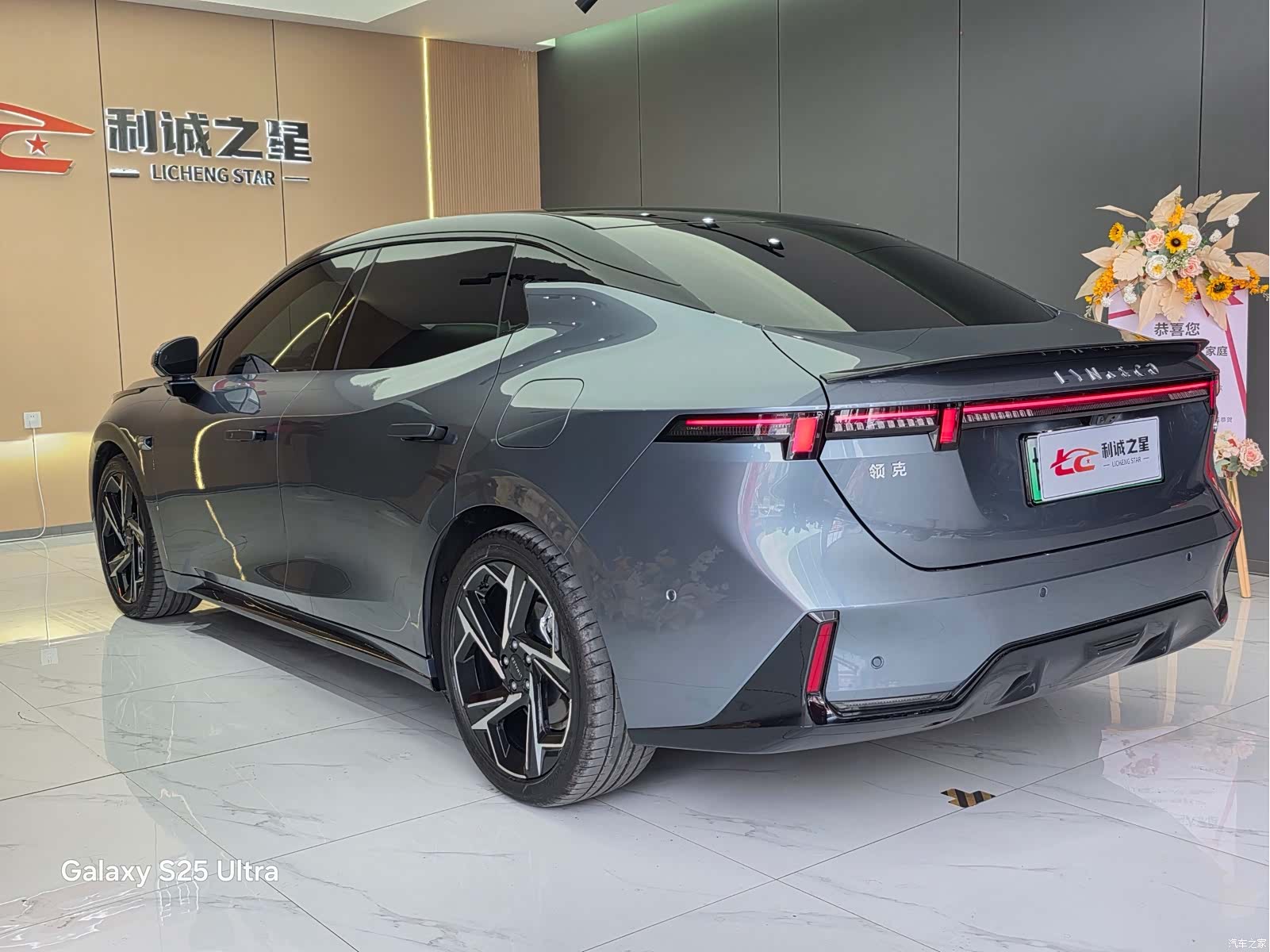 Lynk & Co 02, 2025 9