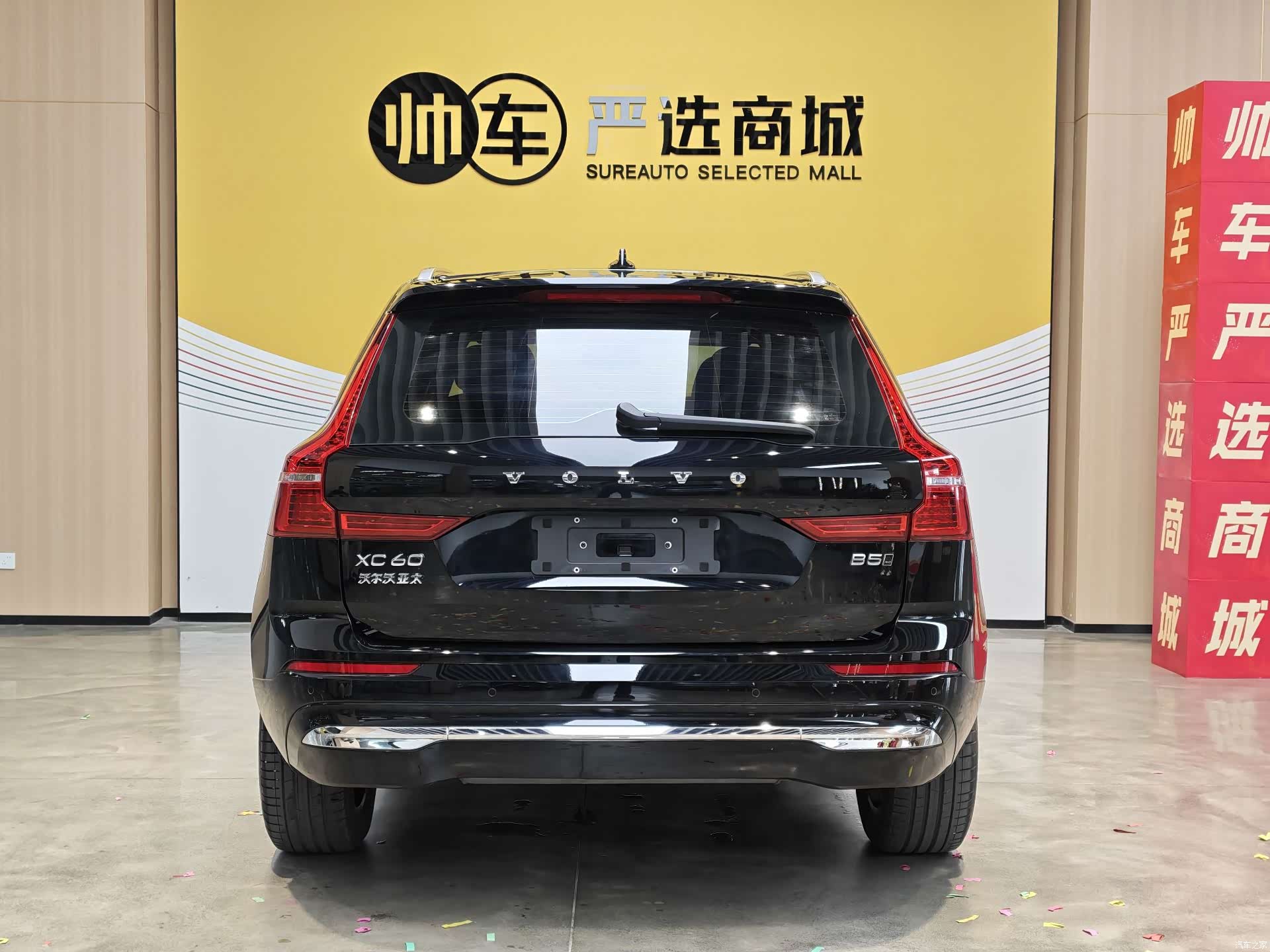 Volvo XC60, 2024 4