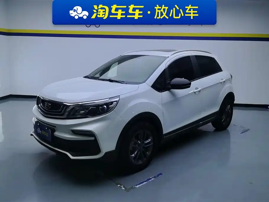 Geely Vision X3