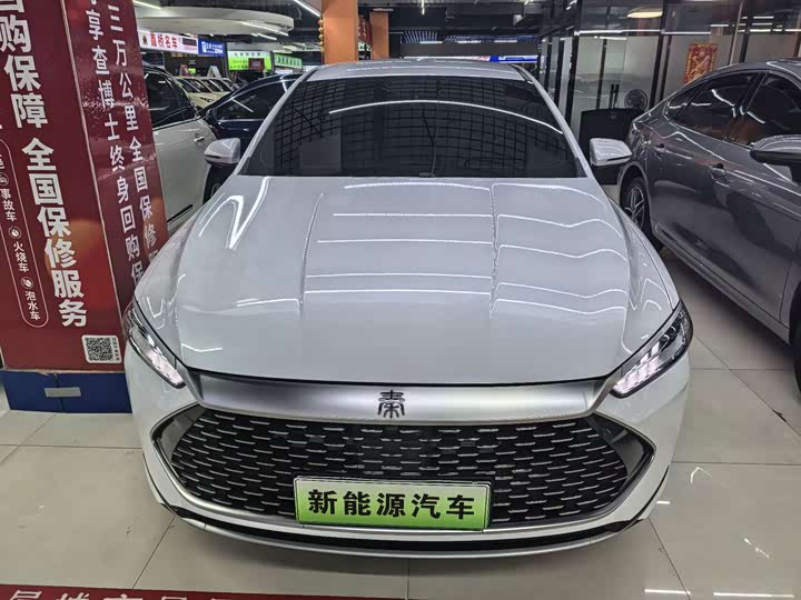 BYD Qin Plus 2023 guan jun ban DM-i 55KM Leading