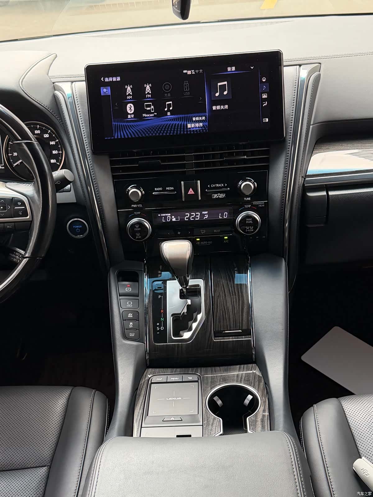 Lexus LM, 2021 13