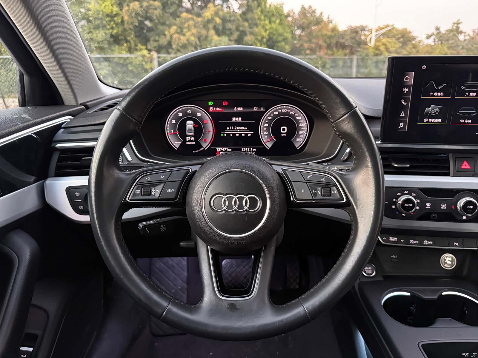 Audi A4L, 2020 15