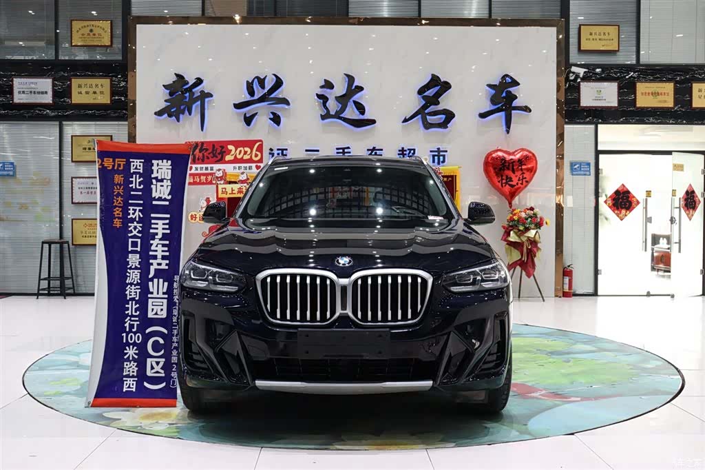 BMW X3, 2023 2