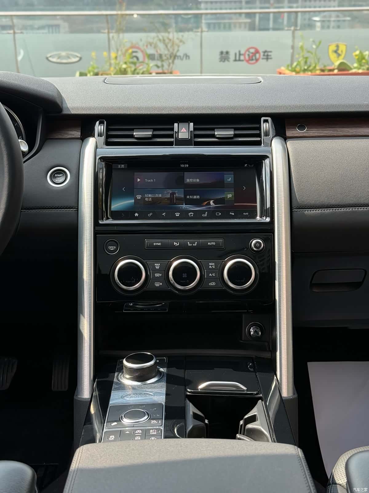 Land Rover Discovery, 2018 23