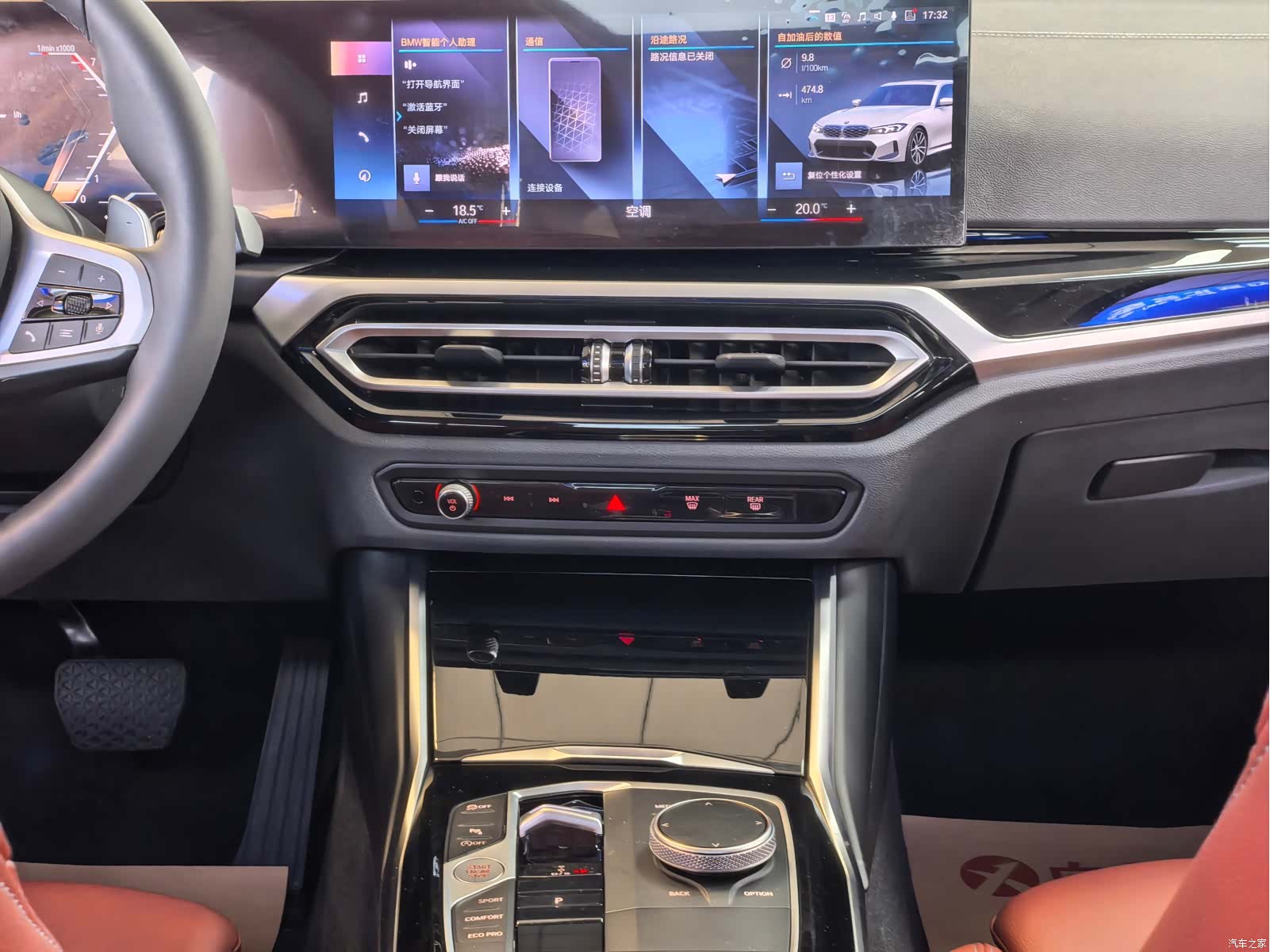 BMW 3 Series, 2023 15