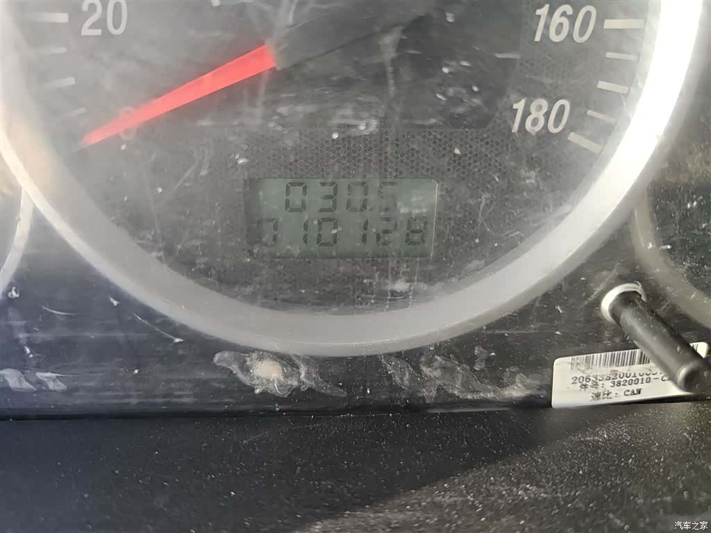 DongFeng K07S, 2024 8