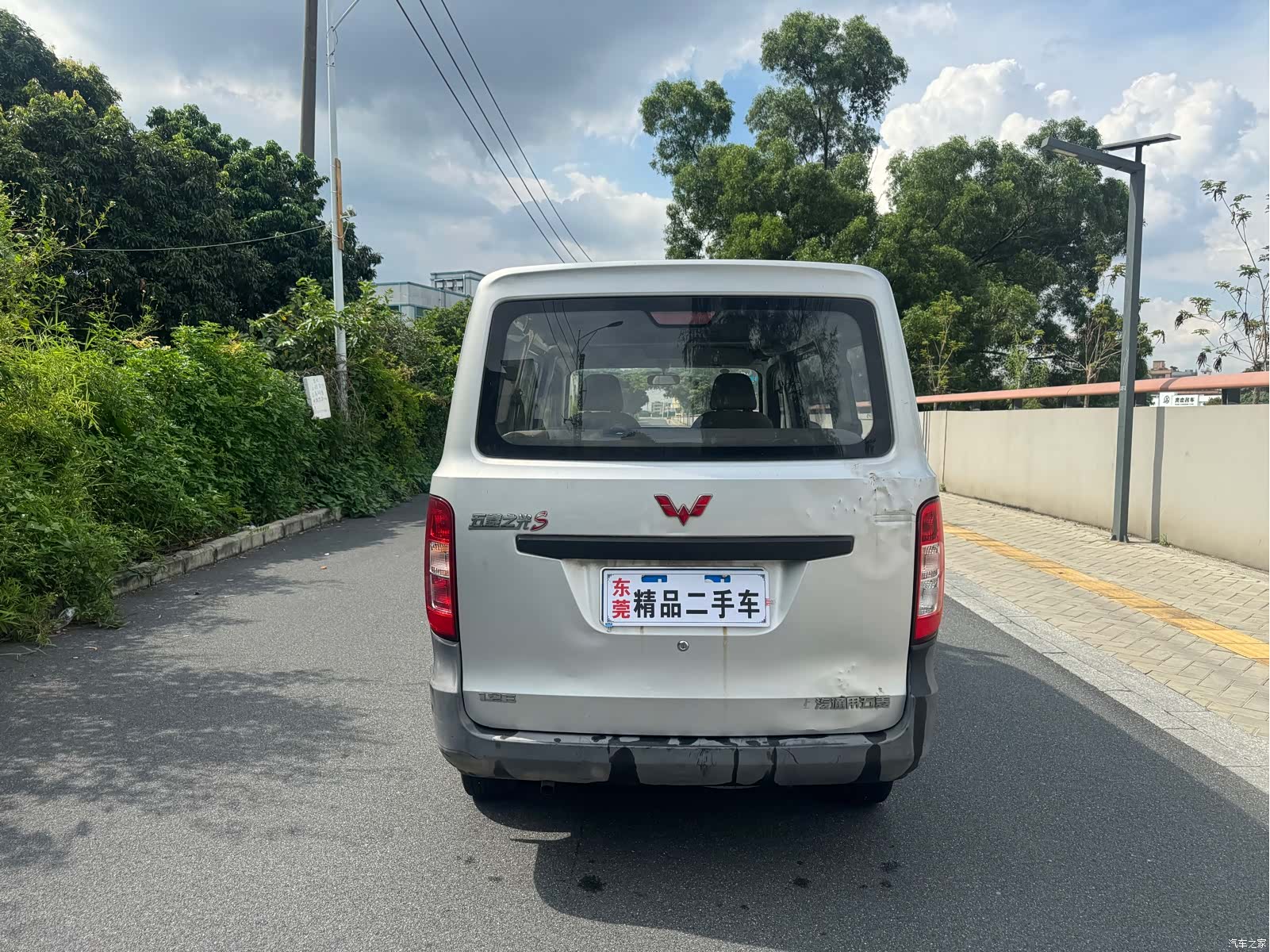 Wuling S, 2017 7