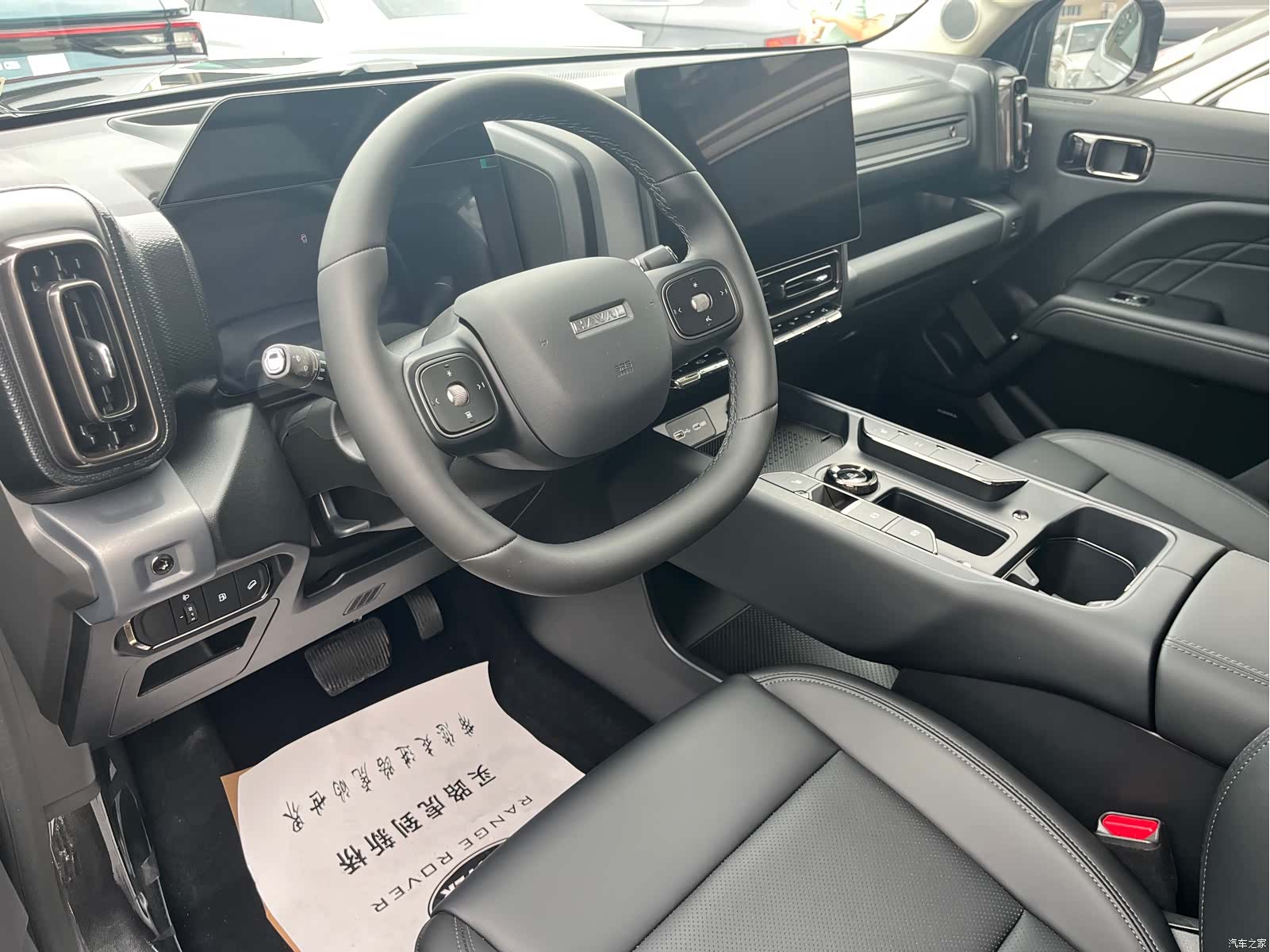 Haval Raptor, 2026 16