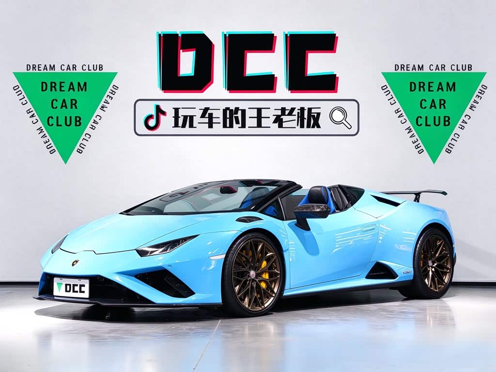 Lamborghini Huracán 2020 Huracán EVO RWD Spyder