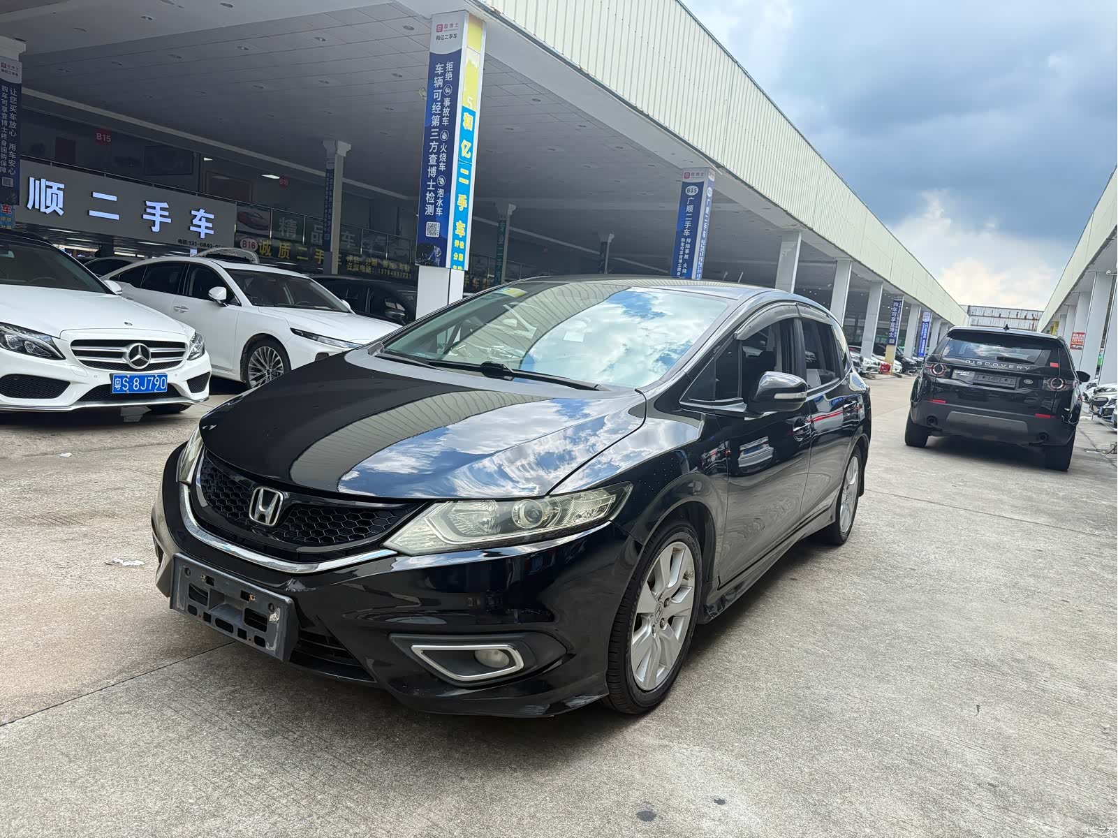 Honda Jade