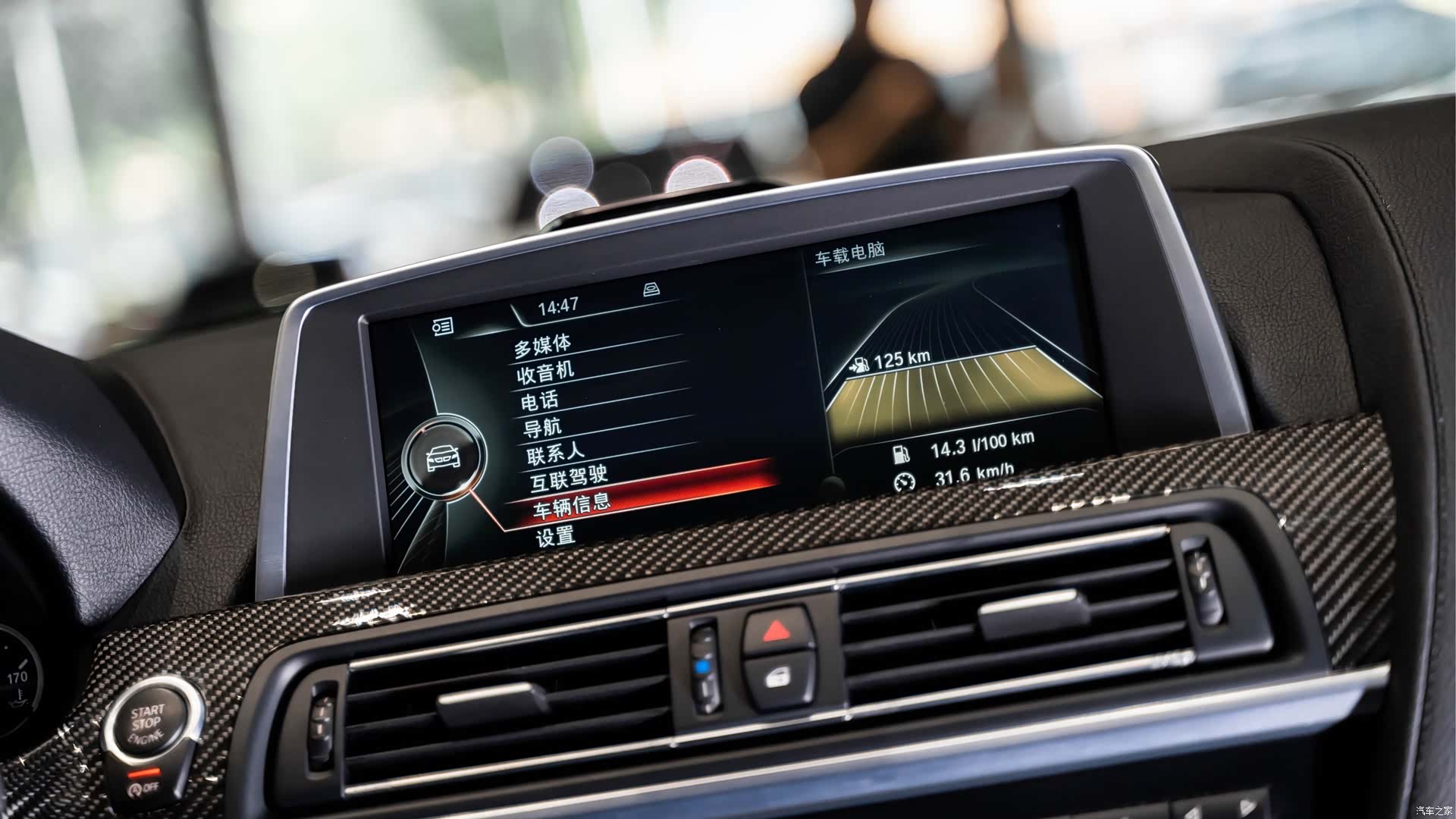 BMW M6, 2016 13