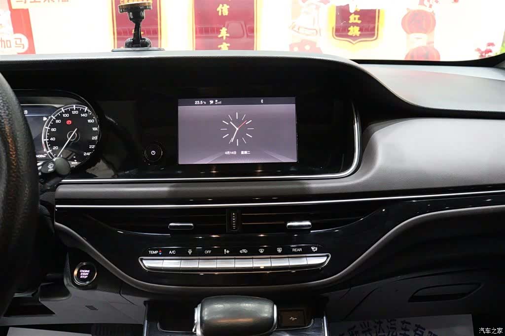 GAC M6, 2020 13