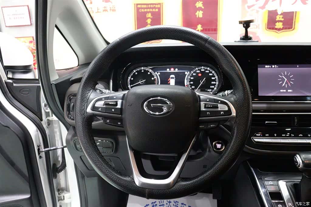 GAC M6, 2020 16