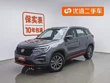 ����CS75 2021�� ��ҫ����� 280T DCT�����