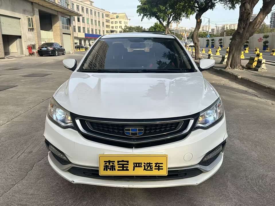 Geely Vision