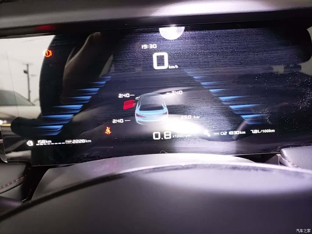 Roewe i5, 2024 12