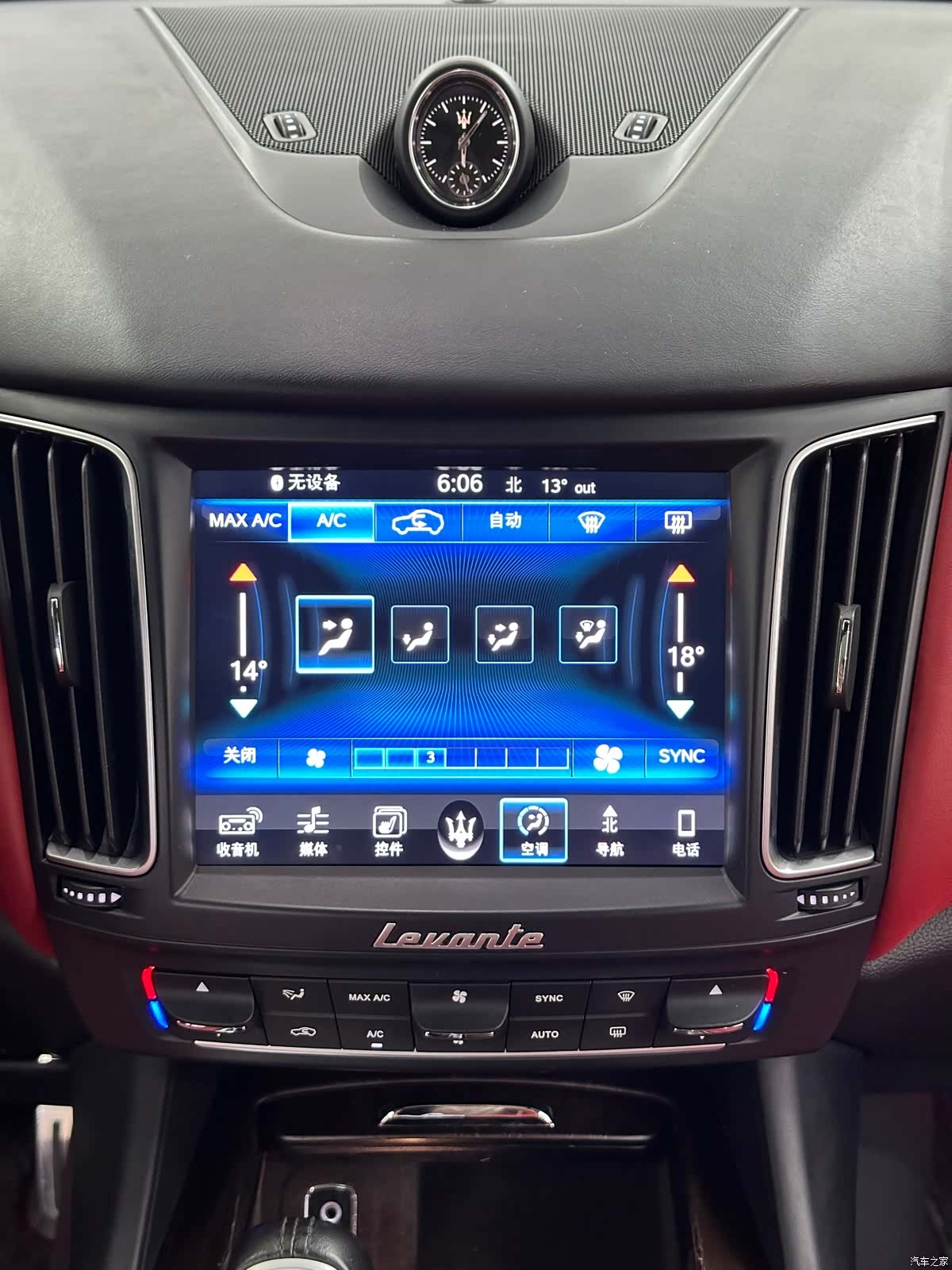 Maserati Levante, 2018 16