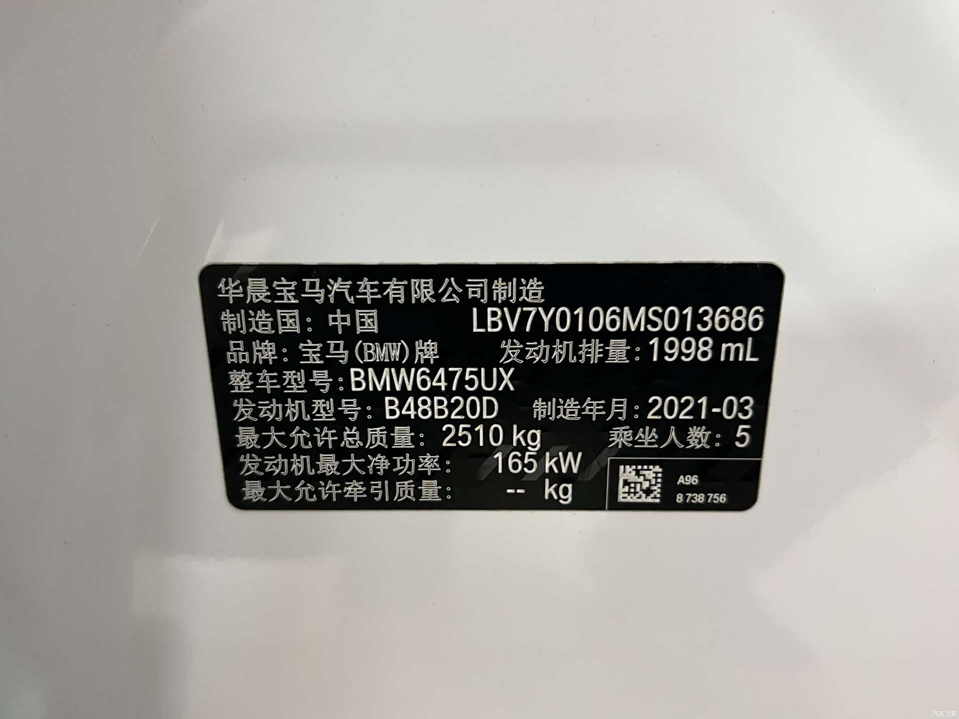 BMW X3, 2021 18