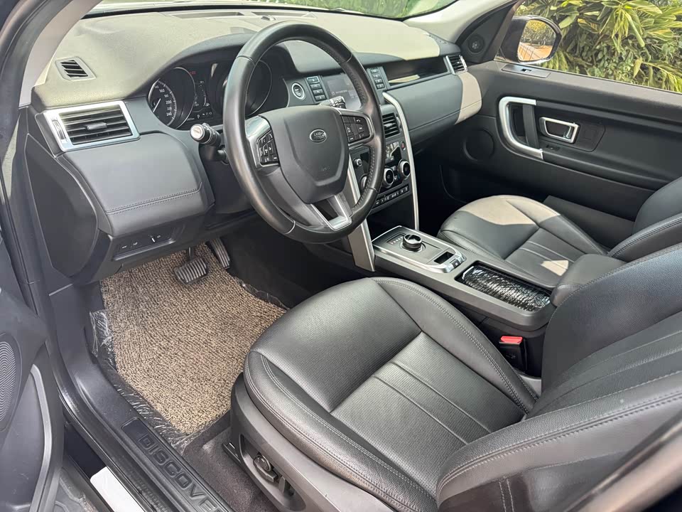 Land Rover Discover Shenxing