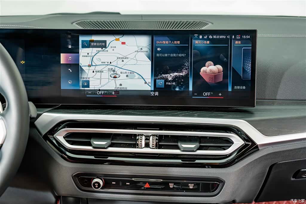 BMW 4 Series, 2024 15