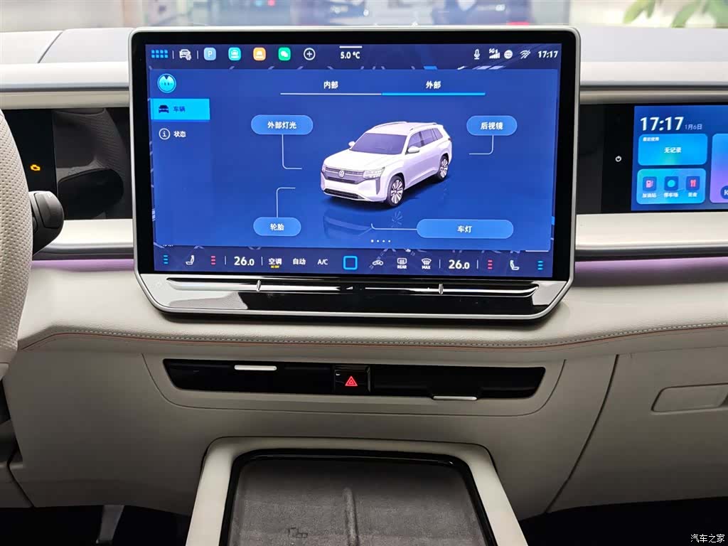 Volkswagen Teramont, 2026 15