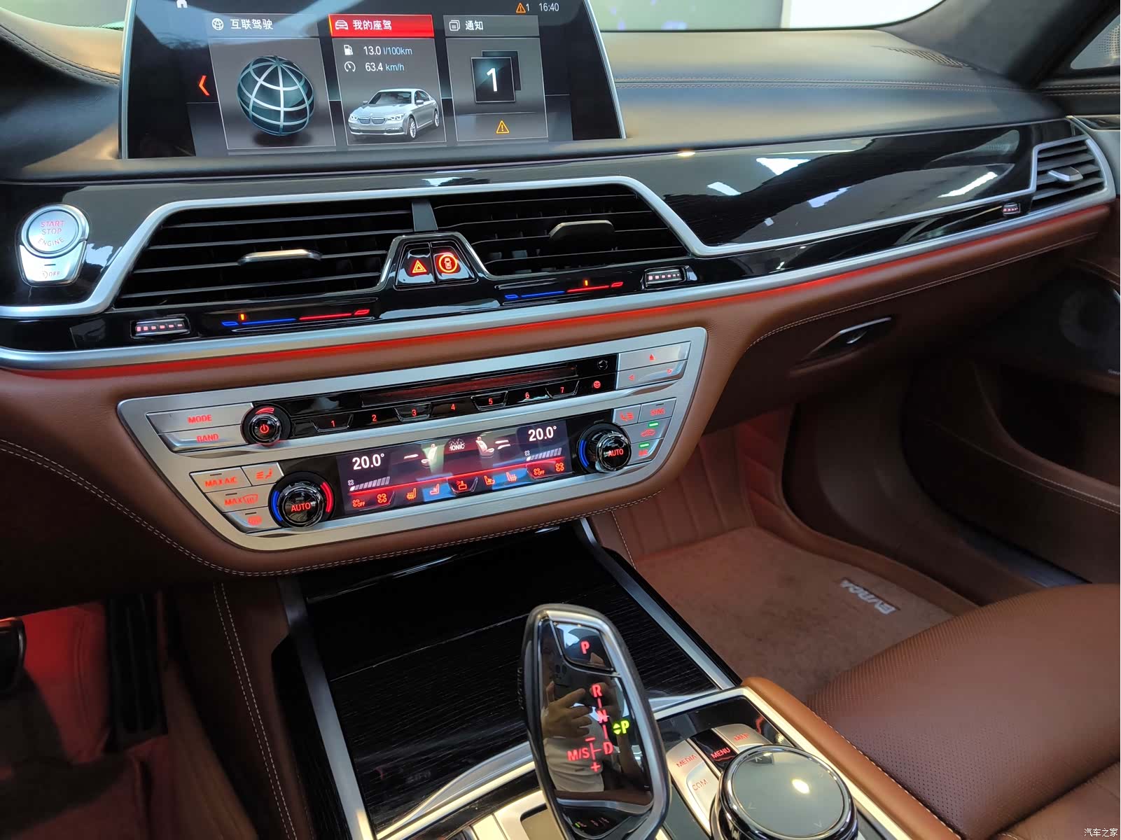 BMW 7 Series, 2019 9
