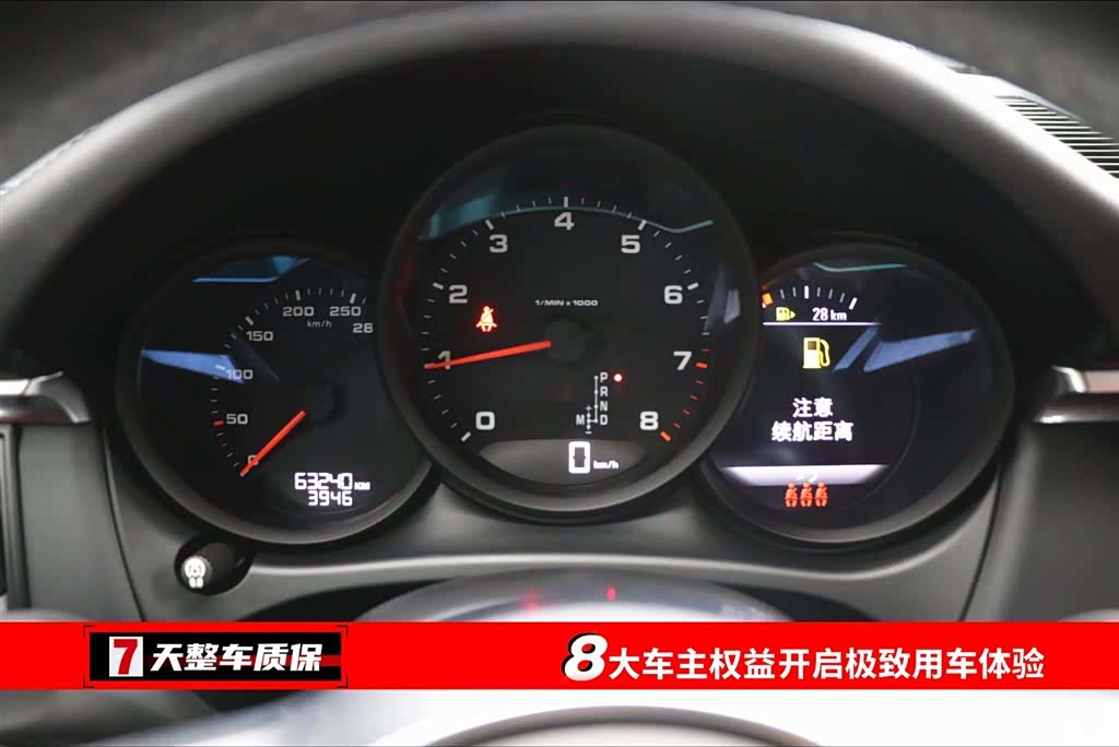 Porsche Macan, 2020 3