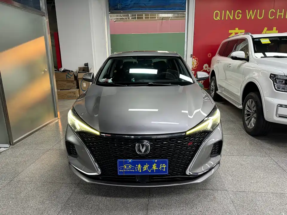 Changan Yidong