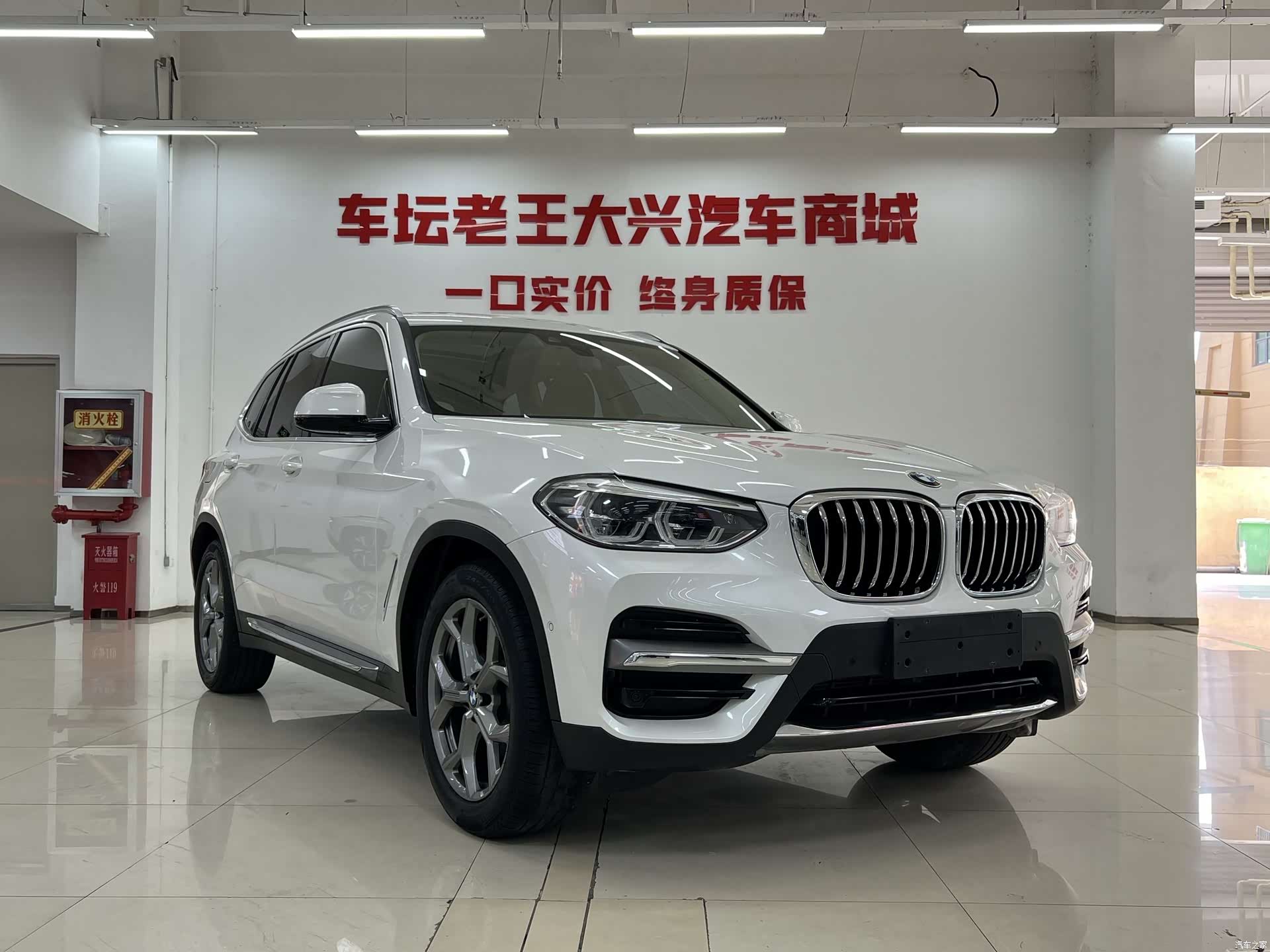 BMW X3, 2021 3