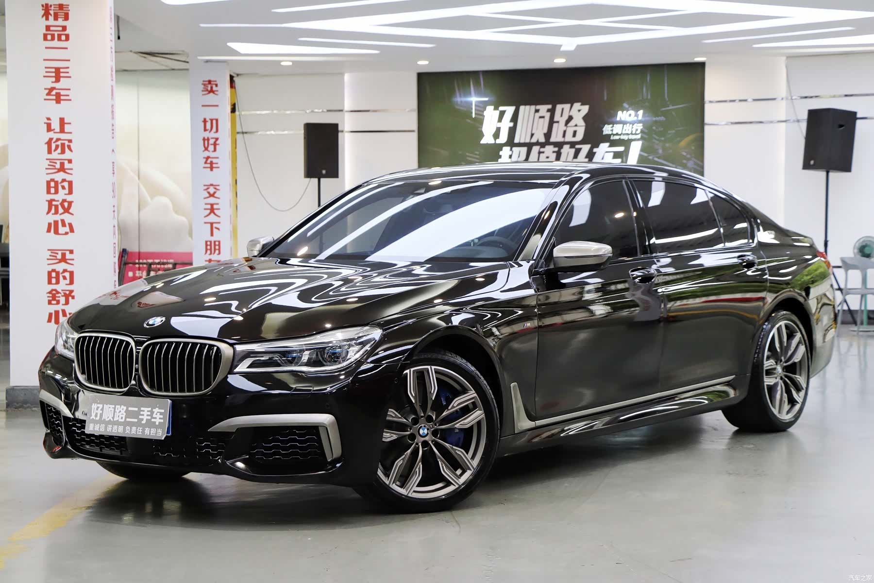 BMW 7 Series, 2019 1