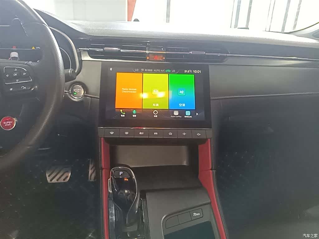 MG MG6, 2021 13