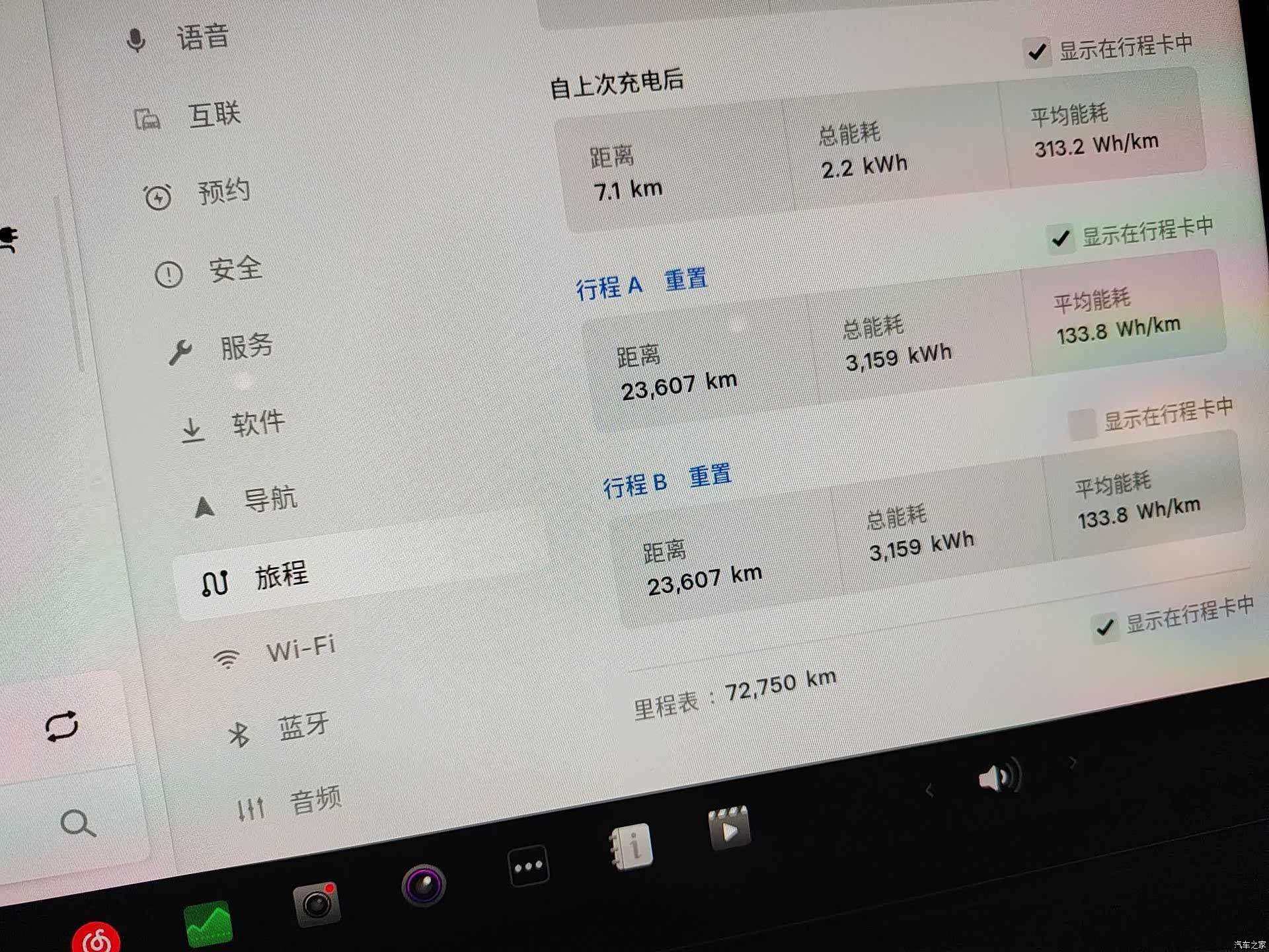 Tesla Model 3, 2024 10