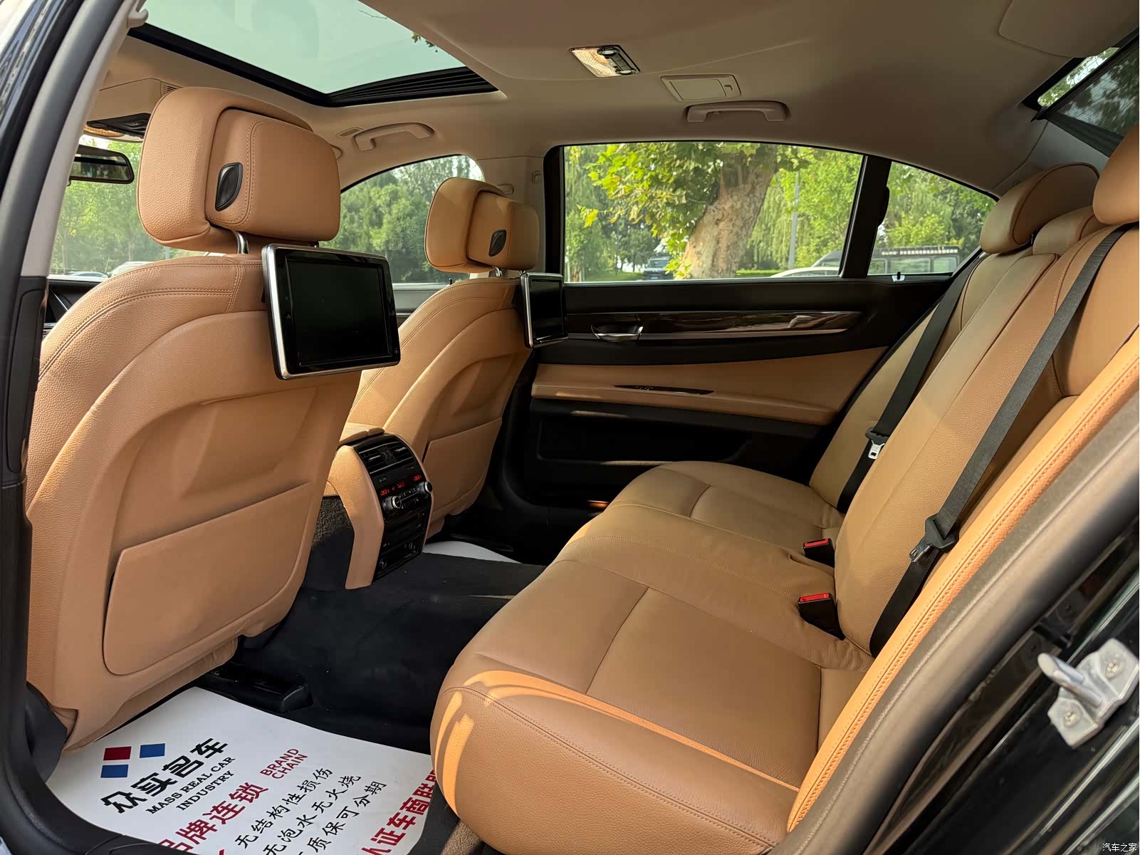 BMW 7 Series, 2015 7