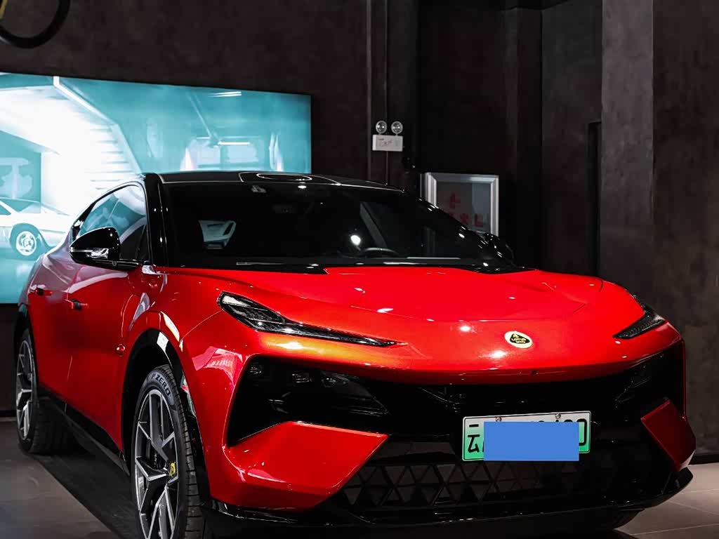 Lotus ELETRE