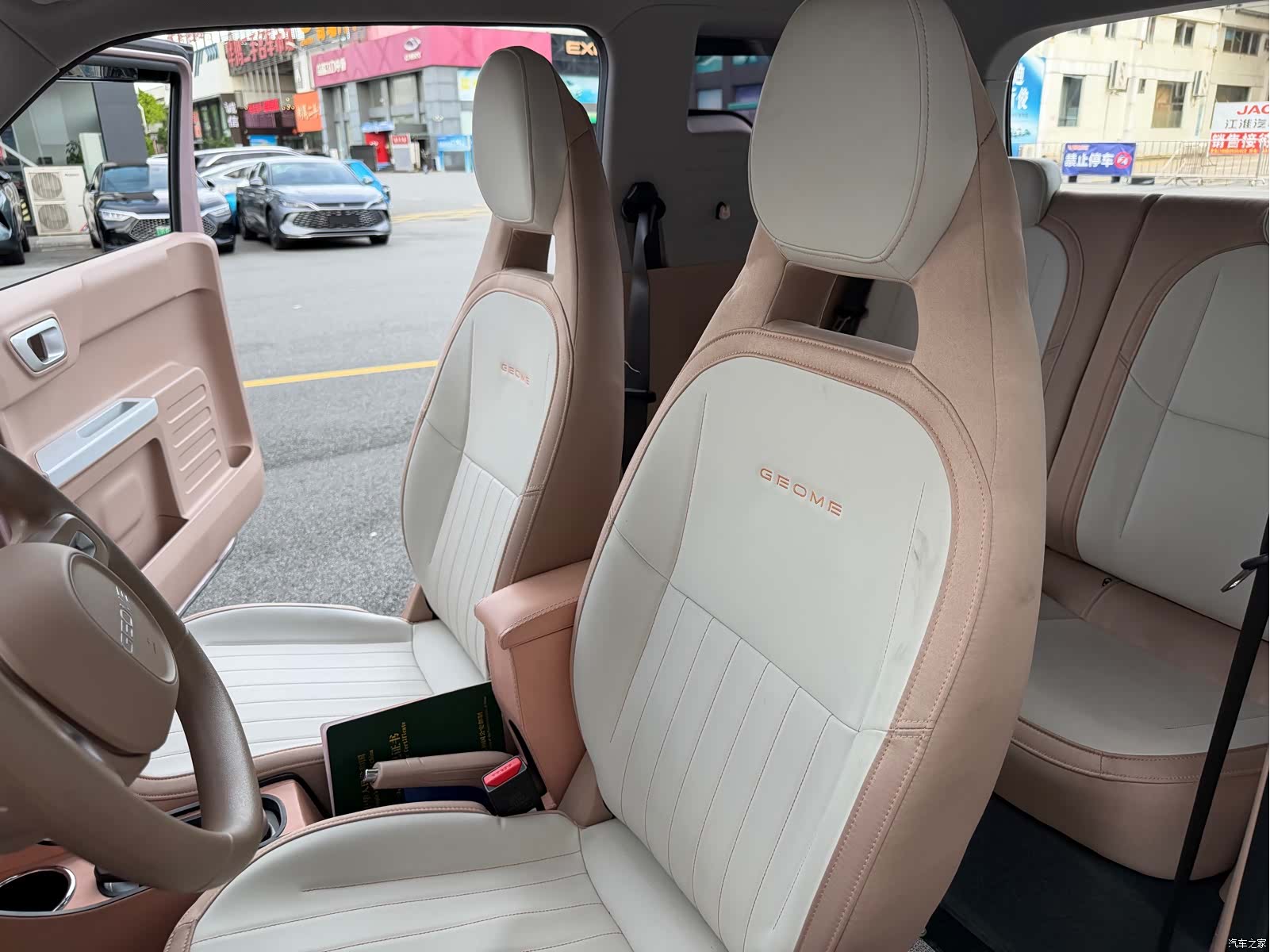 Geely Panda, 2023 19