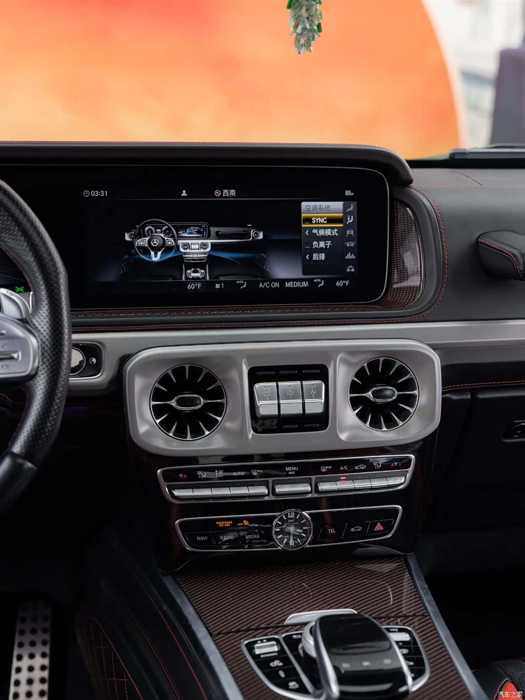 Mercedes-Benz G-Class, 2019 15